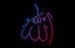 Konsep lafaz Allah yang akan dibentuk oleh ratusan drone dalam event Palembang Bersinar